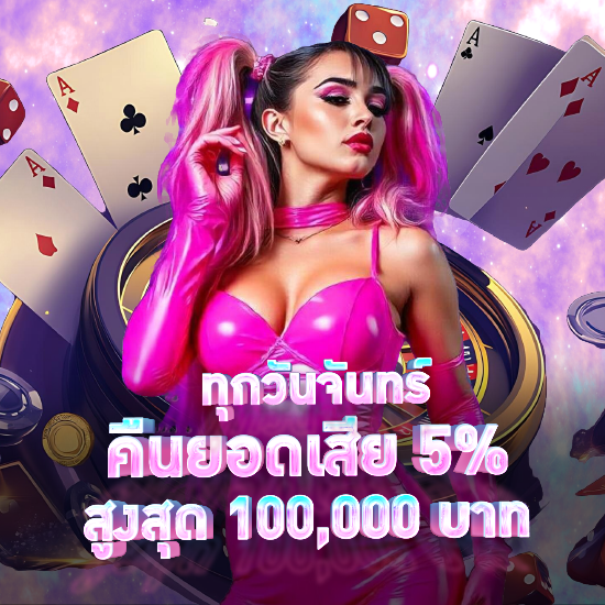 btclub สล็อตใหม่สุดเร้าใจ เกมส์ดังสุดมันส์ จัดเต็มระบบ ที่สุดด้านการใช้งานในตอนนี้